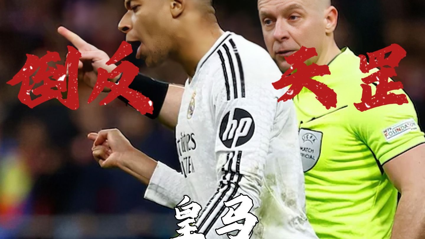 关于太阳球员公开质疑裁判判罚尺度，引争议，文件精华那个加入所以.的信息